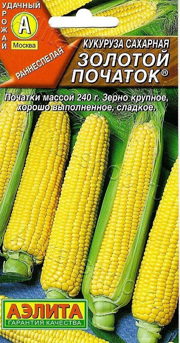 картинка Кукуруза Золотой початок сахарная 7г ц/п (Аэлита) магазин Одежда+ являющийся официальным дистрибьютором в России 