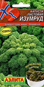 Капуста листовая Изумруд ц/п (Аэлита)