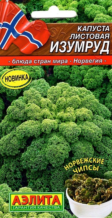 картинка Капуста листовая Изумруд ц/п (Аэлита) магазин Одежда+ являющийся официальным дистрибьютором в России 
