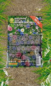 Газон мавританский Летняя сказка 500г (Аэлита)