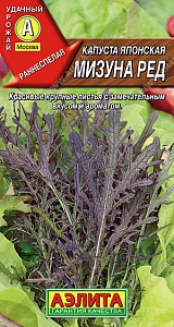 Капуста японская Мизуна ред 0,5г ц/п (Аэлита)