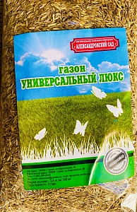 Газон Универсальный ЛЮКС 0,5кг (Ал.Сад) 5/