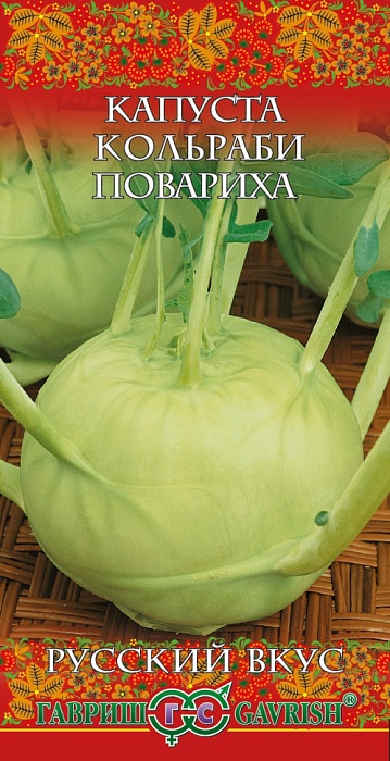 картинка Капуста кольраби Повариха 0,5г ц/п (Гавриш) Рус.вкус магазин Одежда+ являющийся официальным дистрибьютором в России 