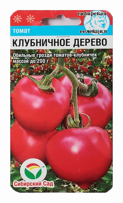 картинка Томат Клубничное дерево 20шт (СибСад) среднеранний магазин Одежда+ являющийся официальным дистрибьютором в России 
