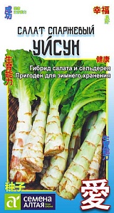Салат Уйсун спаржевый 0,5г ц/п (СемАлт) 