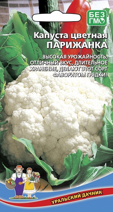 картинка Капуста цветная Парижанка 0,25г ц/п (УД) с/сп,до 1кг магазин Одежда+ являющийся официальным дистрибьютором в России 