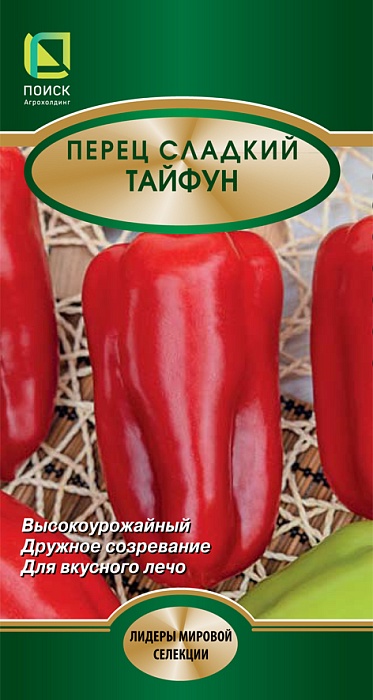 картинка Перец Тайфун 0,25г ц/п (Поиск) магазин Одежда+ являющийся официальным дистрибьютором в России 