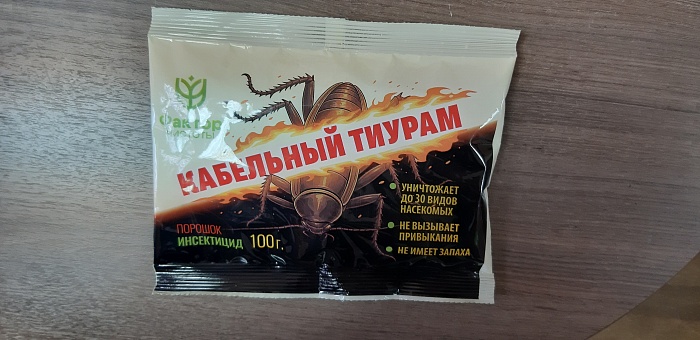картинка Тиурам кабельный 100г Фактор чистоты (Домен-упак) 10/70 от тараканов магазин Одежда+ являющийся официальным дистрибьютором в России 