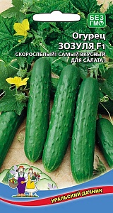 Огурец Зозуля F1 10шт ц/п (УД)