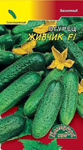 Огурец Живчик F1 0,3г ц/п (ЦвСад) 