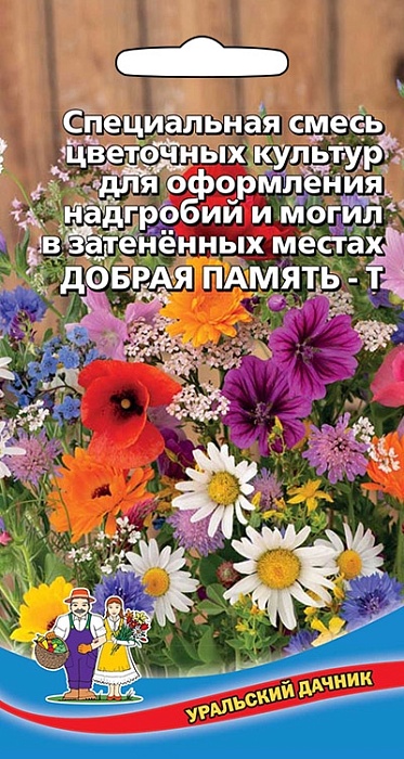 картинка Газон цветущий Добрая память-Т в затенен.местах ц/п (УД) магазин Одежда+ являющийся официальным дистрибьютором в России 