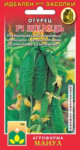 Огурец Желудь F1 10шт (Манул)