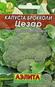 Капуста Брокколи Цезар 0,3 г ц/п (Аэлита)
