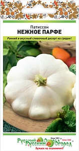 Патиссон Нежное Парфе 1г ц/п (НК) белый, 200-400г