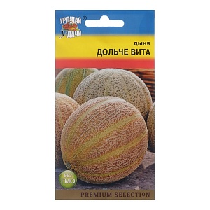 Дыня Дольче Вита 0,5г ц/п (УУ)