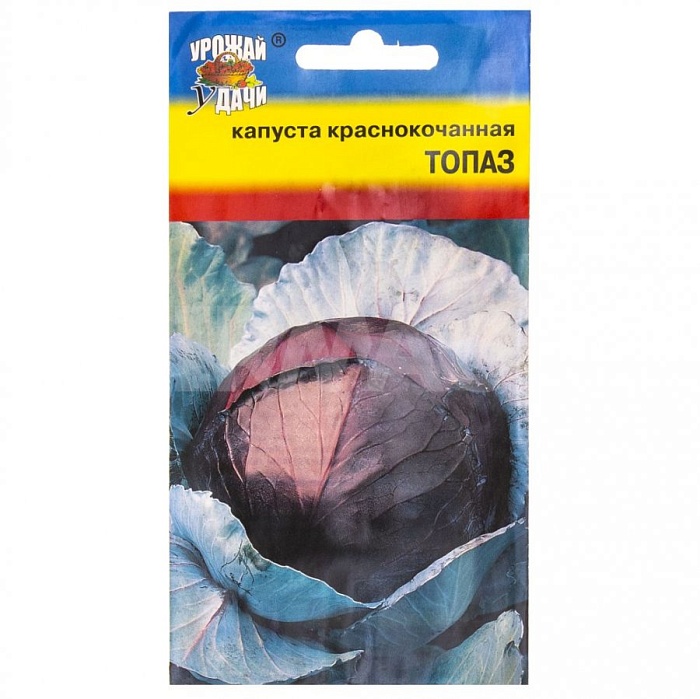 картинка Капуста краснокочанная Топаз 0,3 г ц/п (УУ) магазин Одежда+ являющийся официальным дистрибьютором в России 
