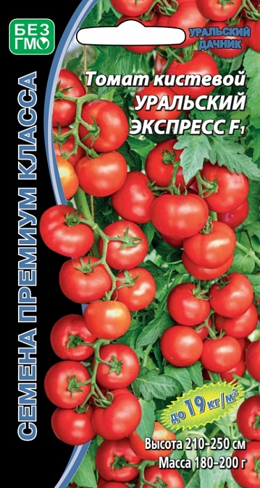 картинка Томат Уральский Экспресс 10шт ц/п (УД) Новинка! магазин Одежда+ являющийся официальным дистрибьютором в России 