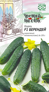 Огурец Берендей F1 10шт ц/п (Гавриш) Урожай на окне