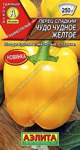 Перец Чудо чудное желтое 20шт ц/п (Аэлита) Новинка