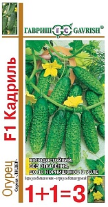 Огурец Кадриль F1 серия 1+1/20шт ц/п (Гавриш) партеник.
