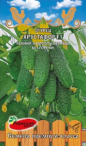 Огурец Хрустафор F1 5шт ц/п (ПрСидс)
