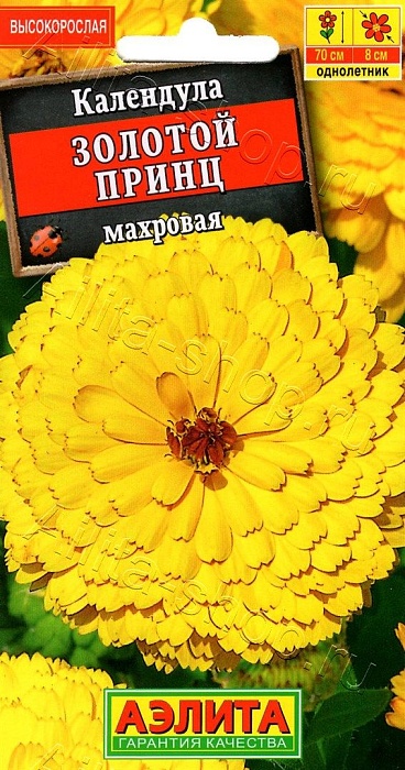 картинка Календула Золотой принц 0,3г ц/п (Аэлита) магазин Одежда+ являющийся официальным дистрибьютором в России 