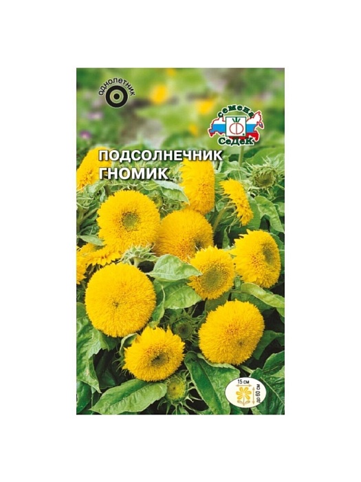 картинка Подсолнечник Гномик 0,4г ц/п (Седек) карликовый магазин Одежда+ являющийся официальным дистрибьютором в России 