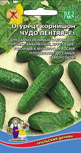 Огурец Чудо Лентяя F1 6шт ц/п (УД) 