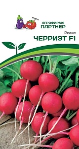 Редис Черриэт F1 1г (Партнер)