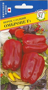 Перец Омброне F1 5шт (Престиж) ср/спелый,450г,9мм.