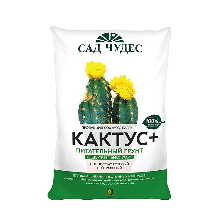 картинка Грунт САД ЧУДЕС Кактус 2,5л (НордПалп) 5/10/700 магазин Одежда+ являющийся официальным дистрибьютором в России 