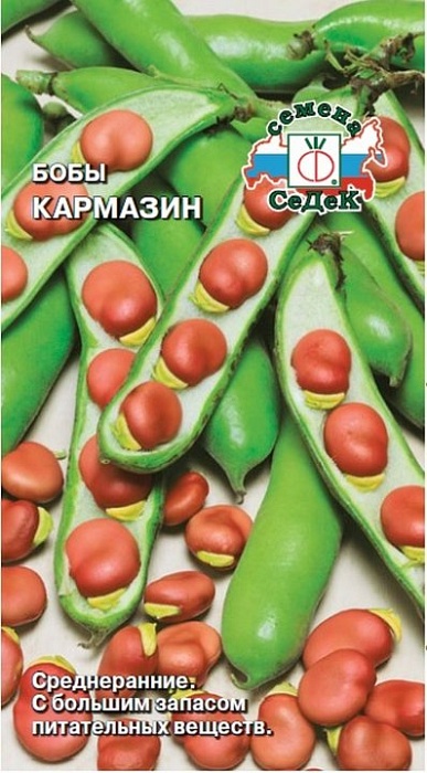 картинка Бобы Кармазин 10г ц/п (Седек) магазин Одежда+ являющийся официальным дистрибьютором в России 
