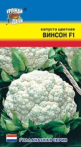 Капуста цветная Винсон F1 10шт ц/п (УУ)