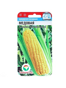Кукуруза Медовая 6шт (СибСад)