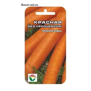 Морковь Красная без сердцевины 2г (СибСад)