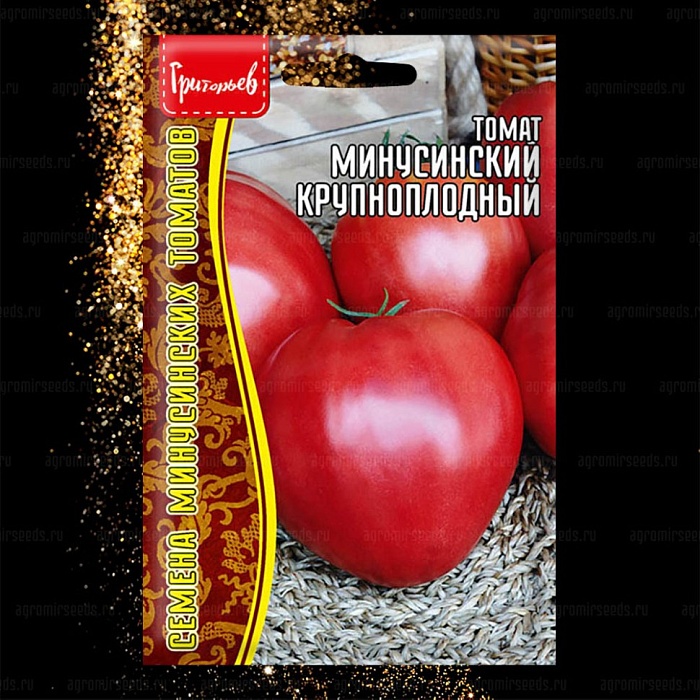картинка Томат Минусинский Крупноплодный 10шт (Григорьев) магазин Одежда+ являющийся официальным дистрибьютором в России 