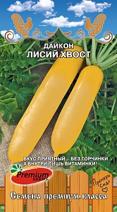 Дайкон Лисий хвост 0,5г ц/п (ПрСидс)