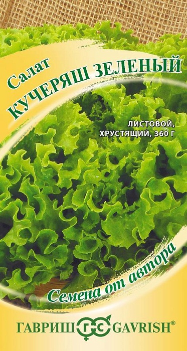 картинка Салат Кучеряш зеленый 0,5г ц/п (Гавриш) магазин Одежда+ являющийся официальным дистрибьютором в России 