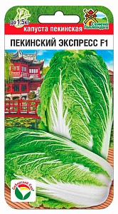 Капуста пекинская Пекинский экспресс F1 10шт (СибСад)