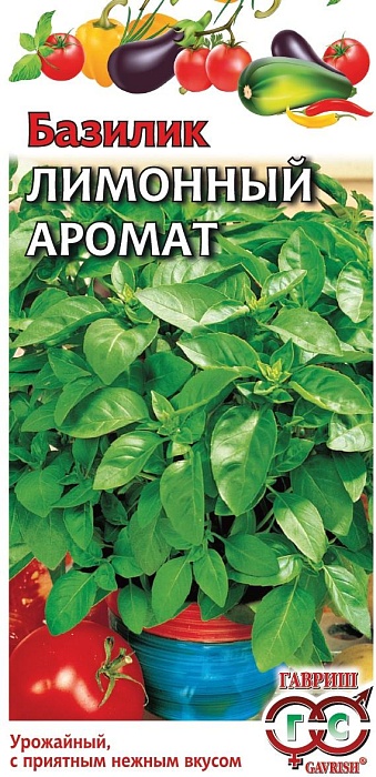картинка Базилик Лимонный аромат 0,3г ц/п (Гавриш) магазин Одежда+ являющийся официальным дистрибьютором в России 