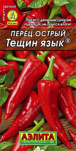 Перец острый Тещин язык 20шт ц/п (Аэлита) 