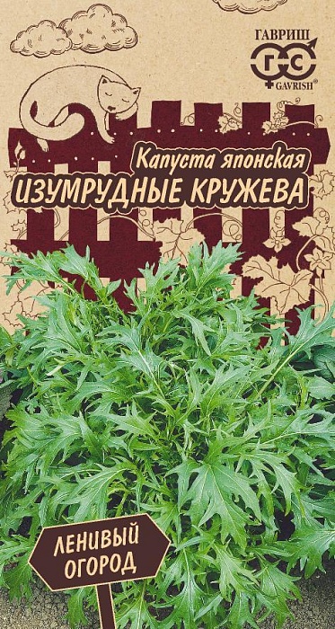 картинка Капуста японская Изумрудные кружева 0,3г ц/п (Гавриш) Лен.огород магазин Одежда+ являющийся официальным дистрибьютором в России 