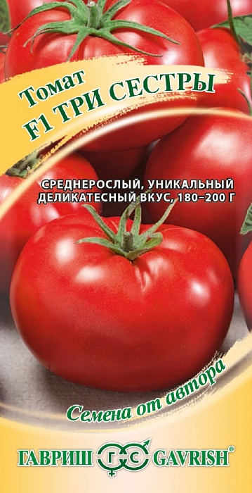 картинка Томат Три сестры F1 12шт ц/п (Гавриш) магазин Одежда+ являющийся официальным дистрибьютором в России 