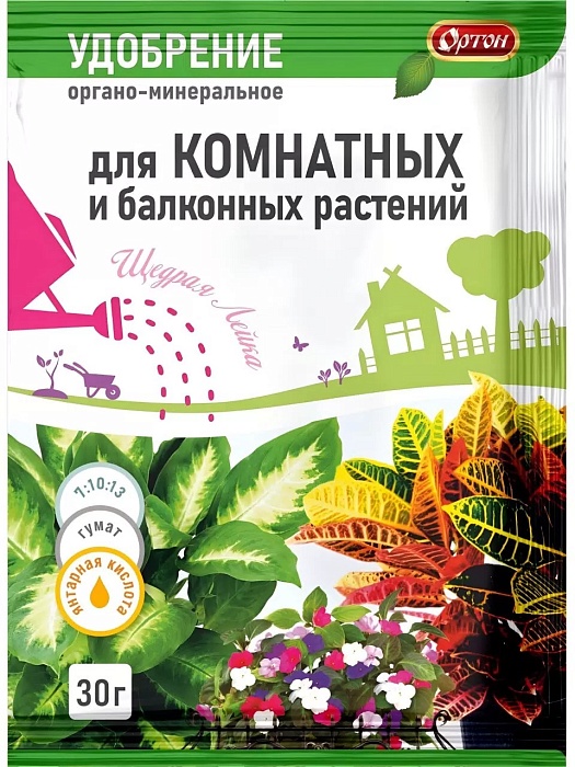 картинка Тукосмесь для комнатных и балконных 30г (Ортон) 10/100 магазин Одежда+ являющийся официальным дистрибьютором в России 