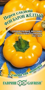 Перец Фон Барон желтый 0,1г ц/п (Гавриш)