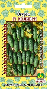 Огурец Колибри 10шт (Манул) 