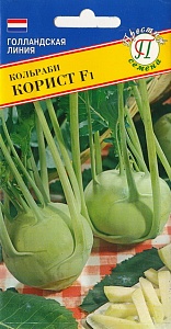 Капуста кольраби Корист F1 15шт (Престиж) 