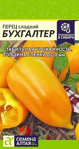 Перец Бухгалтер 10шт ц/п (СемАлт) желт.