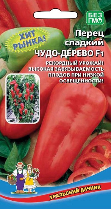 картинка Перец Чудо дерево F1 20шт ц/п б/ф (УД) магазин Одежда+ являющийся официальным дистрибьютором в России 