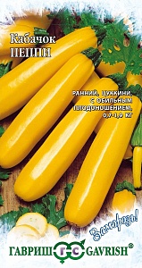 Кабачок Пеппи 2г ц/п (Гавриш) Заморозь!